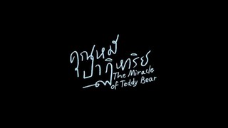 the-miracle-of-teddy-bear-episode-13 eng sub