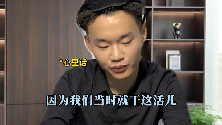 《当代机械大学生找不到工作的原因2》