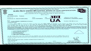 Challenge -2 by Dev & Subhashree Ganguly (2012)