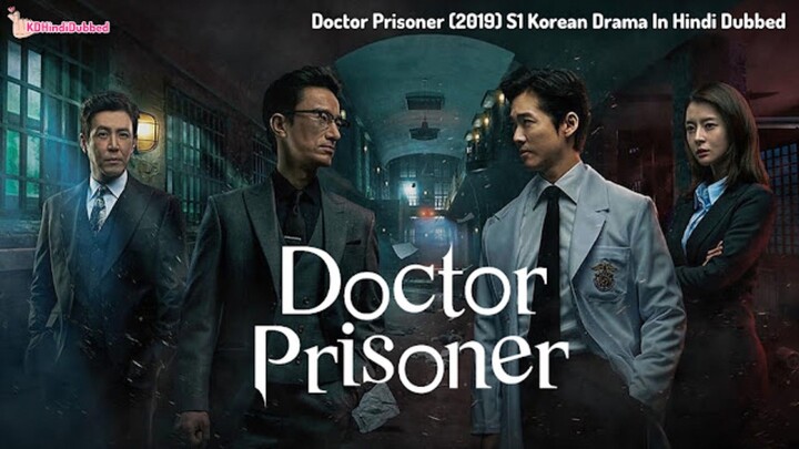 Doctor Prisoner Episode 01 Hindi Dubbed Korean Drama 2019