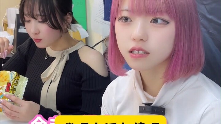 Kriteria Pencarian Pasangan Kakak Satpam Jepang