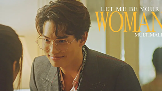 ให้ฉันเป็นของเธอ ชายหลายคน