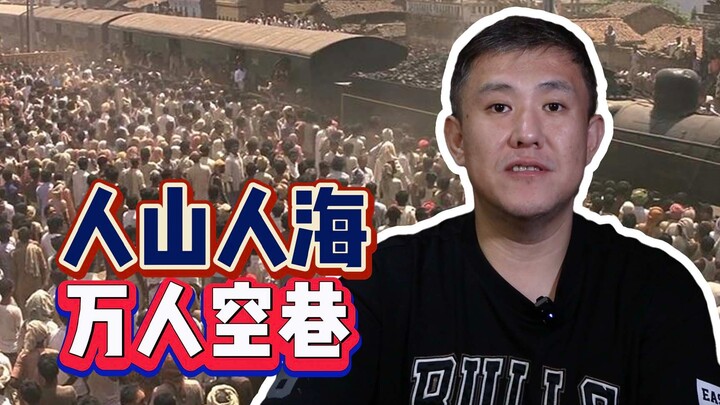 Movies with cast sizes comparable to those during the May Day Golden Week!