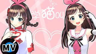 [Kizuna AI]学猫叫 Belajar Mengeong