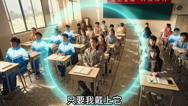 Penemuan Sekolah yang Berguna!