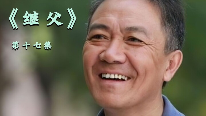 Episode 17 | Son enlists in the army, stepfather reports him for falsifying documents, and wife, fur