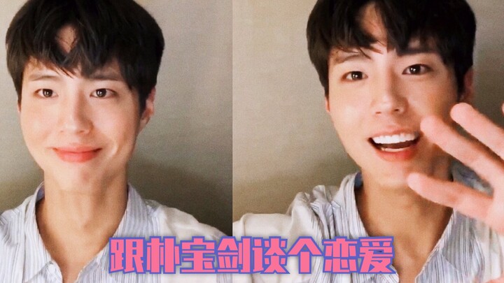 【حبيبة بارك بو غوم؟】 كيف يكون الشعور بالحب مع بارك بو غوم؟ هو ببساطة يدّخر كل لطفه فقط لك يا بنات، ت