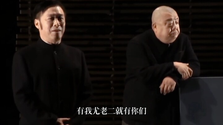 “历史总是在轮回 老舍话剧名著 巜官与匪》”#影视剪辑