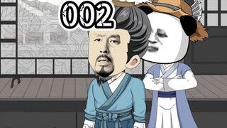 Episode 2~~Didi, bolehkah saya bertanya apakah Anda Duanyou?