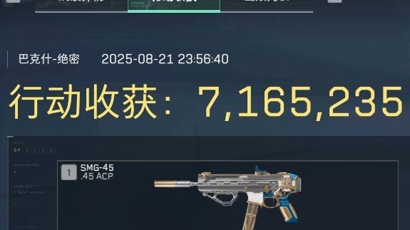 หนูจอมปัญญาใช้ความเฉลียวฉลาดแก้วิกฤตที่ไม่มีเลข 33