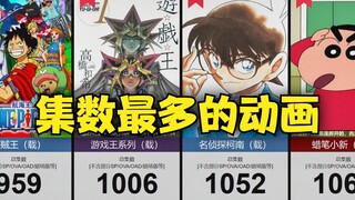 集数最多的日本动画TOP50【大长篇补番推荐】