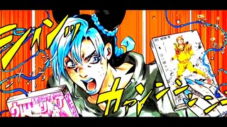 UltraJump上的JOJO漫画 4568部广告