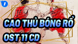 CAO THỦ BÓNG RỔ -OST(10 CD)_B1