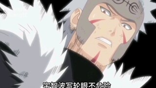 他才是最该黑化的忍者