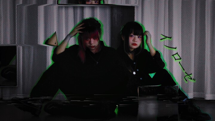 【Sakura・Korek Api☆】Neurosis / Inorose