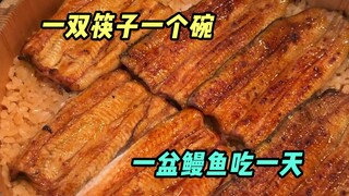 Nasi belut di mangkuk membuat Anda ingin memakannya langsung dengan spatula