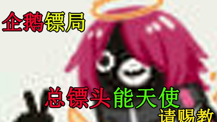 【ตู้เสื้อผ้า】เทวทูตแห่งพลัง ตำนานผู้ถล่มโรงเรียนเก่าถึง 17 ครั้ง บทเพลงปลอบขวัญแนวเมทัลสุดเข้มข้น