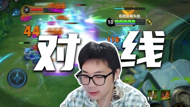 Chi Cha absolutely smacks Meng Tian around—it’s like a dad beating up his own son!