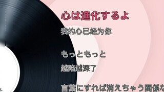 [AI Cover] Koi Ai Sakuraishion (Love Cycle) (Cover: Nanami Kento)