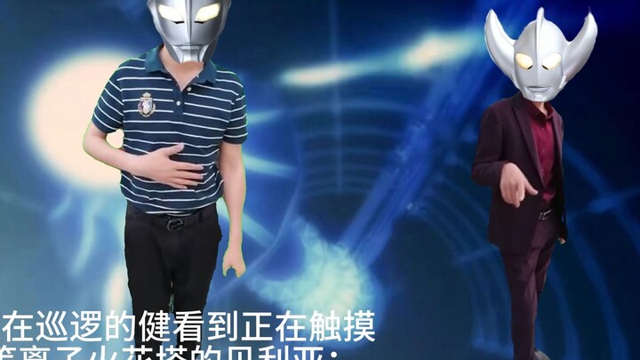 Belial menyentuh menara percikan plasma