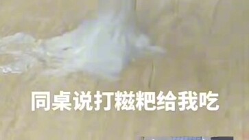 Lạnh rồi thì không ngon nữa.