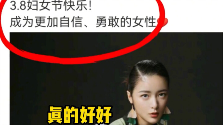 徐娇这是吃了有文化的亏？！