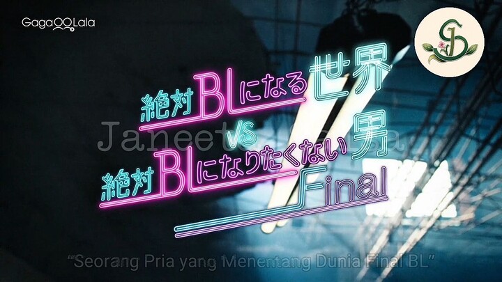 [Eps.5–Season 4] Zettai BL ni Naru Sekai VS Zettai BL ni Naritakunai Otoko [Sub indo]
