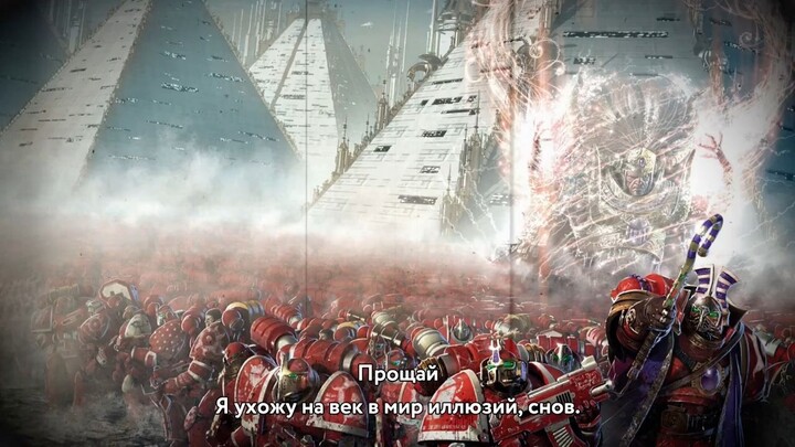 Прости, Просперо (NJB-HMKids Warhammer AI Cover)