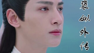 [Fu Dalong/Wu Lei x Luo Yunxi] สรรเสริญศรี (1)