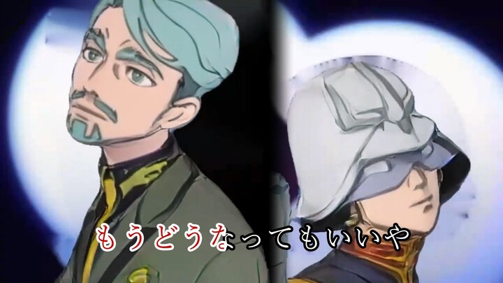 MAV战术已经无所谓了[もうどうなってもいいや]