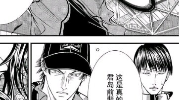 The day Yukimura lost to Tezuka, Bunta's tearful hug was probably the only thing that comforted me.