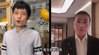 High-Quality Interview with a High-Quality Man