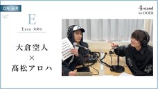 [Vietsub Radio] 4stand for DOER Okura Takato × Takamatsu Aloha (Ease)
