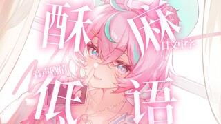 【剧情音声】♡真贪心啊~有女友却痴恋着青梅的温柔……