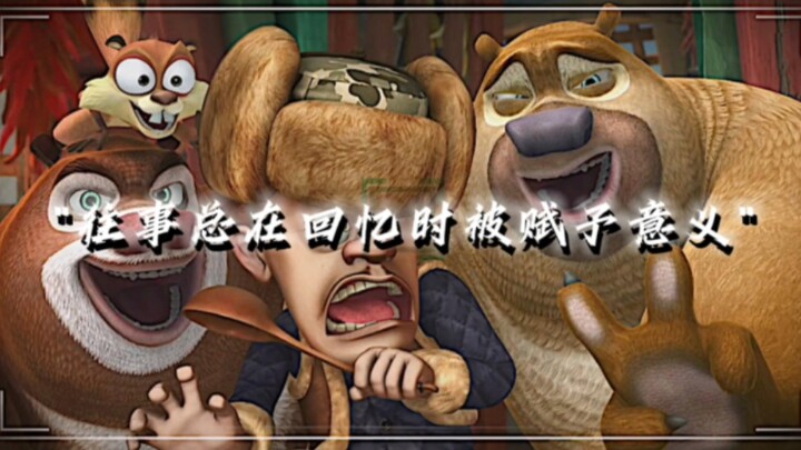 "Quá khứ luôn được khoác lên ý nghĩa mỗi khi ta hồi tưởng"