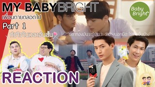 [REACTION! TV Shows EP.26] KristSingto Baby Bright | Part 1 - เพื่อนตายตลอดไป I by ATHCHANNEL