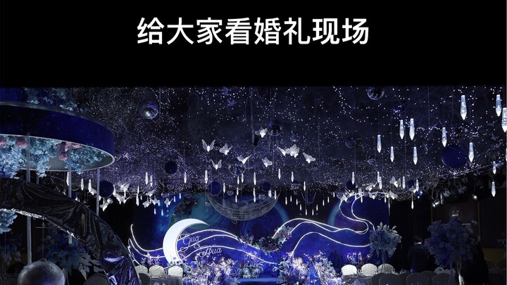 【Ánh Sáng Đồng Hành/Lễ Cưới) Câu chuyện của chúng ta sẽ không có ngày kết thúc