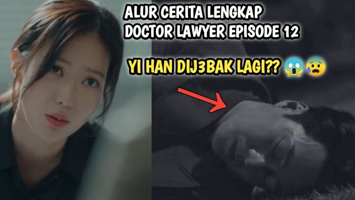 ASTAGA 😱 YI HAN KENA J3BAK LAGI❓ DOCTOR LAWYER EPISODE 12 SUBTITLE INDONESIA