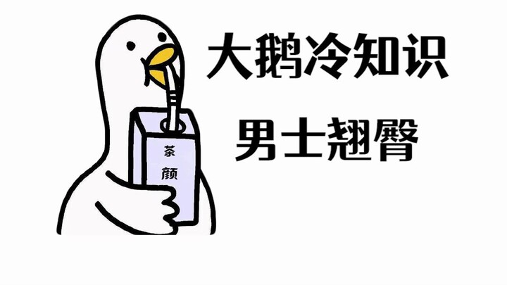 Con trai cũng phải có vòng ba căng tròn như quả đào? Bạn có biết tầm quan trọng của vòng ba nảy nở ở