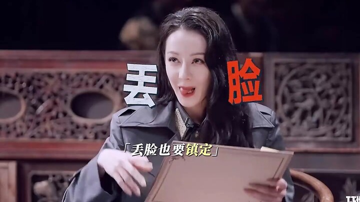 Reba & Sister Meng, Two Clueless Beauties #LetTheReasoningBegin2 #50kmPeachVillage3 #DilrabaDilmurat