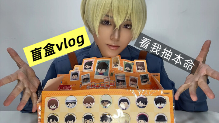 【PPMT Dấu Vết Minh Khang mở hộp】Mở hộp lớp phủ có sẽ có bất ngờ không?