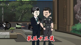 哥儿几个，咱们以后就多一个兄弟了 #原创动画 #二次元 #沙雕动画