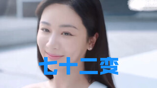 只是《长开了》女大十八变，越变越漂亮
