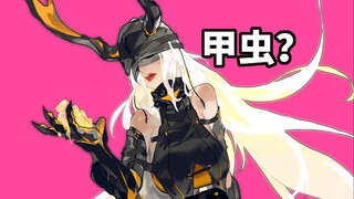 【虫娘100】评论区居然让我画这种？肯定没人爱看