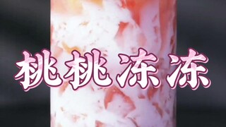 Make your own jelly wine, then mix up a creamy drink.