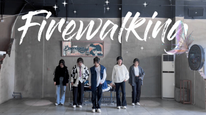 لا يمكن أن يكون هناك من يزال يرقص "Firewalking" في عام 2023! (نسخة الـ7 أشخاص مع الكراسي)