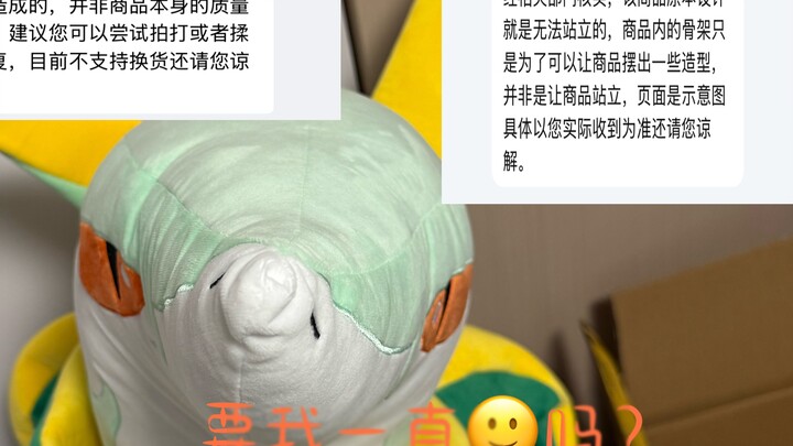 Why didn’t Bao Shanghai also get included in the 315 anti-counterfeiting campaign? ? ?