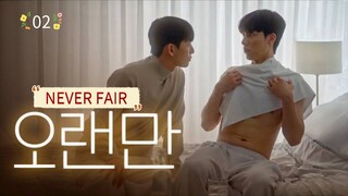 🇰🇷 Never Fair (2025) | Ep. 2 | ENG SUB
