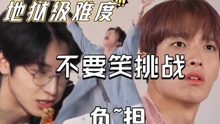 【SEVENTEEN】Thử thách không cười cấp độ địa ngục, Ai có thể nhịn cười đến cùng?