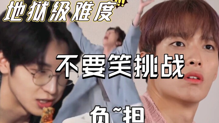 【SEVENTEEN】ความท้าทายระดับนรก อย่าหัวเราะ ใครจะอดหัวเราะจนจบได้ล่ะ?